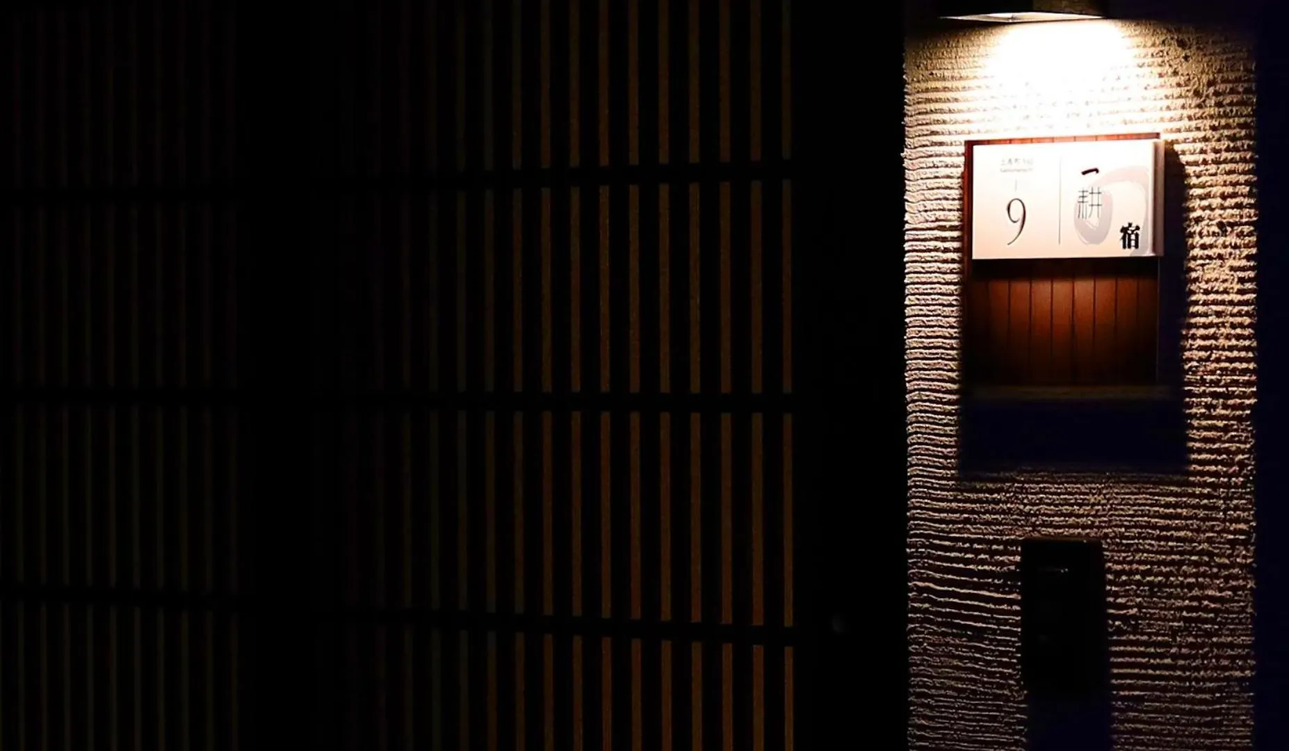 Shiki Homes | Ikkō 9 - Vacation Stay 42369V Kyoto